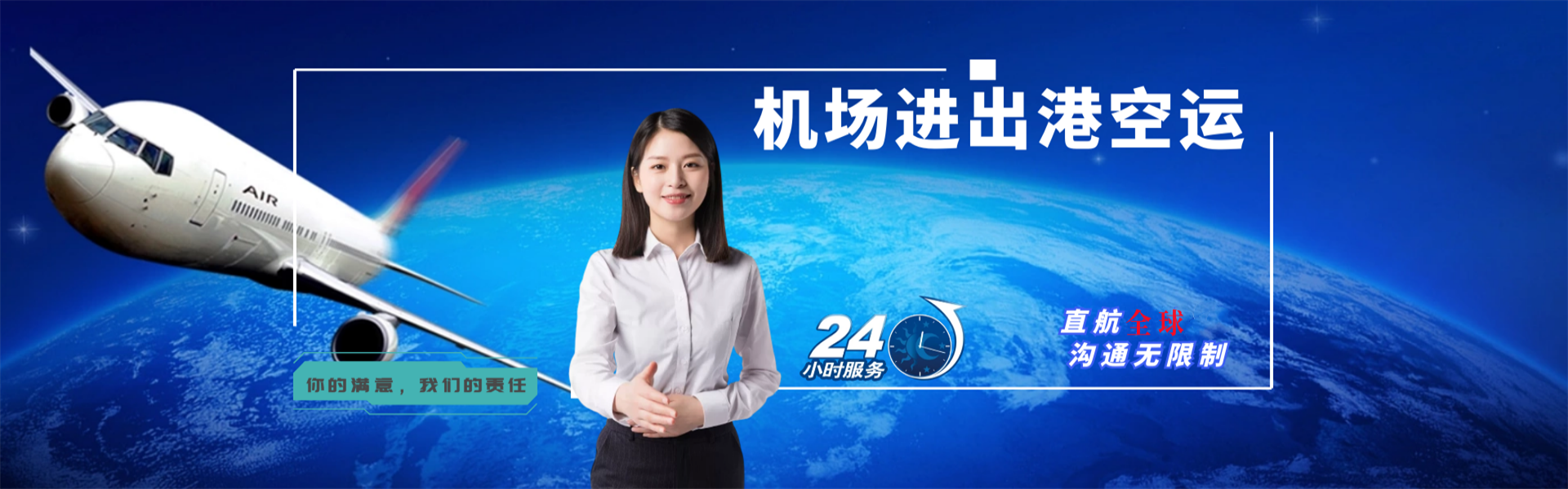 霍邱到保加利亚物流公司-霍邱至保加利亚物流专线-霍邱空运到保加利亚-优时通物流有限公司