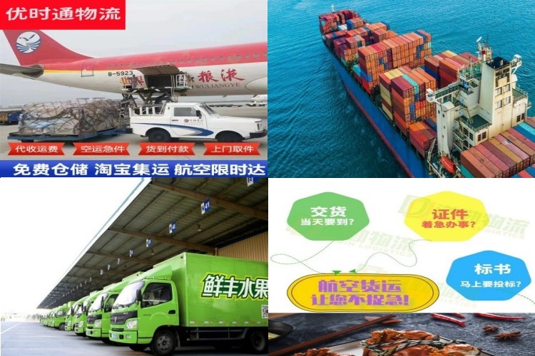 霍邱到保加利亚航空货运公司-霍邱到保加利亚物流专线